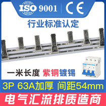 Electrical bus bar 3P 63A thickened copper tin plated empty open connection row wiring bar comb copper bar