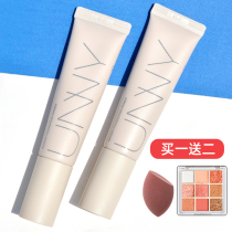  UNNY Cream Long tube Primer Makeup Primer Sunscreen Concealer Three-in-one oily skin official flagship store