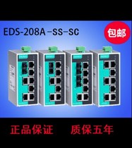 New EDS-208A-SS-SC EDS-208A-MM-SC Industrial Switch