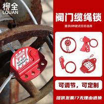 Liuquan Valve Lock adjustable length cable lock loto stop lock equipment lock S806 gate valve ball valve steel cable