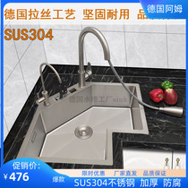  German Amu L-shaped sink custom stainless steel corner shaped handmade sink single slot kitchen sink sink