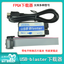  USB Blaster downloader (ALTERA CPLD FPGA download cable) High-speed and stable without heat