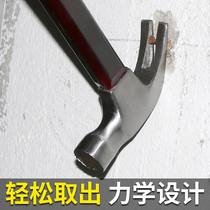 Clamb hammer hammer hammer household woodworking hammer tool special steel integrated pure steel hammer head wooden handle hammer hammer hammer hammer hammer