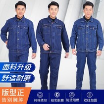 Cotton denim overalls suit mens labor insurance clothing wear-resistant welding anti-scalding and flame-retardant tooling electrician auto repair welding suit