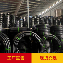 PE pipe agricultural irrigation 2 fen 3 fen 4 fen 16 hard plastic 32 black pipe dn50 water 20 drain 25