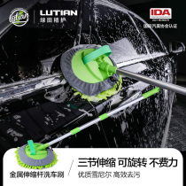 Metal telescopic brush car wash mop special brush car does not hurt car use car wiper car car car tool telescopic chenille