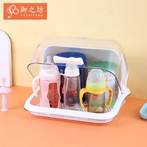 SJ with cover dust-proof baby bottle container box small baby food tableware placed in the container tank to be held