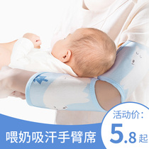 Arm mat baby feeding artifact holding baby wrist arm pad summer baby feeding ice silk ice pillow sleeve summer