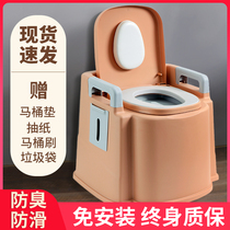 Household elderly portable toilet adult indoor deodorant elderly portable toilet toilet pregnant woman simple toilet chair