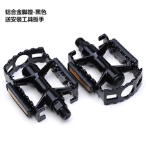 Jiante Merida General Bicycle Accessories Daquan Aluminum Alloy Mountain Bike Pedal Mountain Bike Pedal