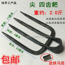 Four-tooth rake three-tooth two-tooth nail Harrow loosening cultivation gardening agricultural tools four-tooth four-tooth fork hoe