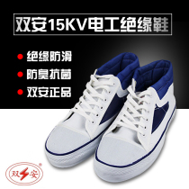 Double safety 15KV electrical insulation shoes Canvas shoes summer wear-resistant breathable high-top work shoes Safety labor insurance shoes men and women