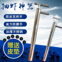 Thickened stainless steel shrimp pump sea artifact pumping shrimp artifact sea intestines shrimp pumping barrel gun with Sandworm clams
