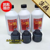 Jushengyuan Carpenter ink elastic line woodworking special ink woodworking drawing line ink bucket 60g 500g scribe ink