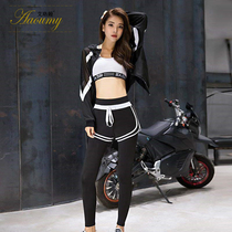 Aaoumy yoga suit spring and autumn sports women running large size loose fashion breathable thin fitness five-piece set