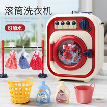 Childrens washing machine toy mini simulation can be rotated kinetic energy plus water girl House 3-year-old baby gift set