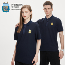 Argentina national team official goods 丨 hidden blue POLO shirt men lapel shirt Messi football fan short-sleeved T-shirt