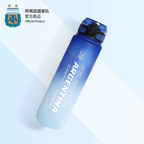 Argentina national team official goods large capacity blue gradient water cup portable sports kettle Messi football