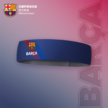 FC Barcelona official product丨Barcelona sports headband fitness trend running accessories new style for fans