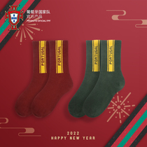 Portuguese National team official goods) Spring Festival new trend in the socks color socks stacked socks around