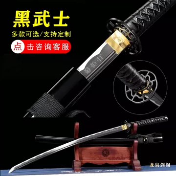 高档刀剑-高档刀剑促销价格、高档刀剑品牌- 淘宝