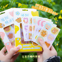 Japanese Mosquito Repellent Bracelet anti mosquito buckle artifact cartoon children Baby Baby portable portable adult outdoor mosquito