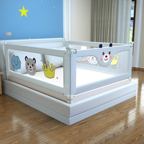 Bed fence Baby drop fence Child drop bed fence Child fence One side One side Universal