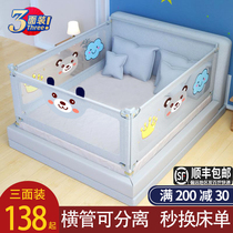 New lifting baby fall-proof bed fence fence Child fence Crib fence fence three-sided combination