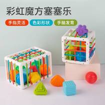 Rainbow Racing Fun Baby Puzzle Early Education Elasticity Exploring Box Sesele Baby Toy Polyhedron Obstacle Fetching