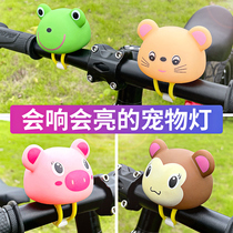 Childrens bike horn Peppa Pig little tiger cute lights cartoon animal bells Balance car decorative accessories