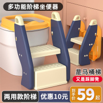 Childrens toilet toilet staircase boy girl baby ladder cushion cover child toilet stool