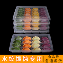 Wonton dumpling box special grid refrigerator storage box dumpling box disposable packaging box take-out food grade commercial