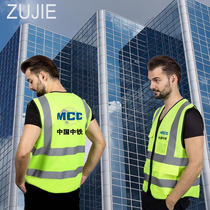 Reflective safety vest vest construction site construction reflective clothing fluorescent yellow road traffic sanitation workers customization