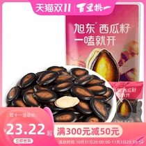 Xudong Baili Picks a Word Plum Flavored Watermelon Seeds 500g Small Bags Snack Nuts Roasted Seeds Big Black Melon Seeds New Years Goods