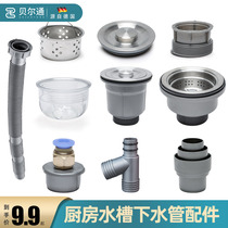 Beltong kitchen sink washing basin sewer fittings extended pipe water purifier overflow tee adapter