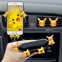Car mobile phone bracket car navigation 2021 new fixed support driving air outlet car car cute woman