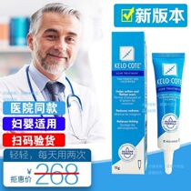 Baba Shili face removal ointment to dilute the acne hole scar gel repair cream vein official website