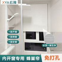 Windows curtains in the hive curtain in the kitchen toilet shading curtain curtain without punching inside the hole invisible