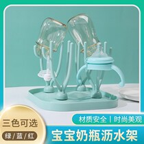Baby bottle drying easy assembly detachable rack drain baby nipple and water cup holder drying rack
