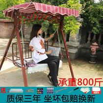 Outdoor patio Qianqiu Solar Balcony Multi-person Internet Red Moon Hanging Chair Night Light Children Swing and Indoor Home