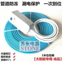 Pipeline antifreeze electric tropical tropical solar water heater tap water pipe thawing Frost flame retardant leakage protection with tropical belt