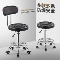 Eyelash artist special stool Round swivel chair Small barber shop supplies Daquan chair special lifting pulley chair
