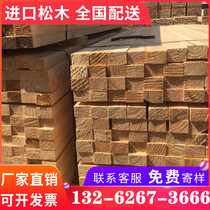 Site construction wooden square wood processing plant Douglas fir hemlock white pine engineering support mold 4*8 springboard sleeper 4 meters