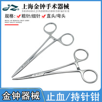 Shanghai Admiralty Pliers Straight Elbow Stainless Steel Needle Pliers Thick Needle Fine Needle Hospital Surgical Instruments