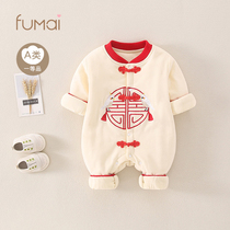 Newborn baby autumn and winter clothes aged men and women Baby catch week 100 day national wind cotton Full Moon dress