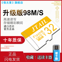 (Official Genuine) 16G Xiaomi PTZ Camera 32G Memory Card Special sd Card 32G CarLog Card Special High Speed Card Mobile Phone sd Card Memory Card tf Card