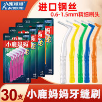 Small Deer Mom L Type Care Professional Dental Stitch Brush Interdental Brushing Sleeve Oral Care Toothpick Orthodontic Tooth Gap Brush