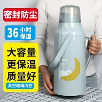 Household small hot water bottle old-fashioned ordinary warm pot skin plastic shell student dormitory 2 liters 5 pounds