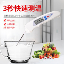 Temperature Measurement Water Temperature Water Thermometer Home Baby Milk Temperature Gauge High Precision Bottle Probe Food Kitchen Temperature Table