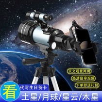 Professional telescope childrens student birthday gift entry-level high-definition low-light night vision j